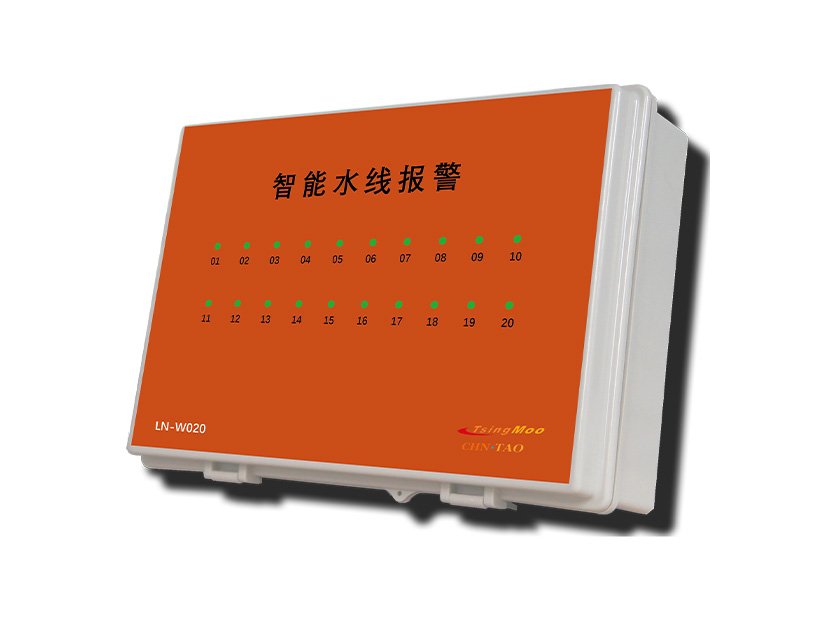 智能水線報(bào)警